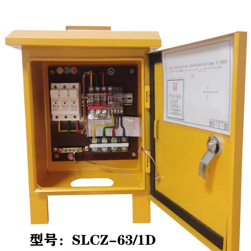 工地一級配電箱，工地二級配電箱，工地三級配電箱